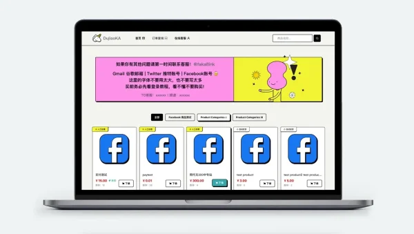 独角数卡复古扁平化卡通卡片式美化模版