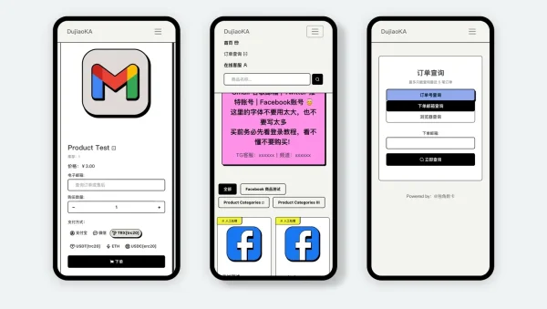 独角数卡复古扁平化卡通卡片式美化模版