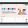 独角数卡列表式美化模版主题