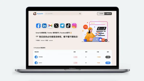 独角数卡列表式美化模版主题