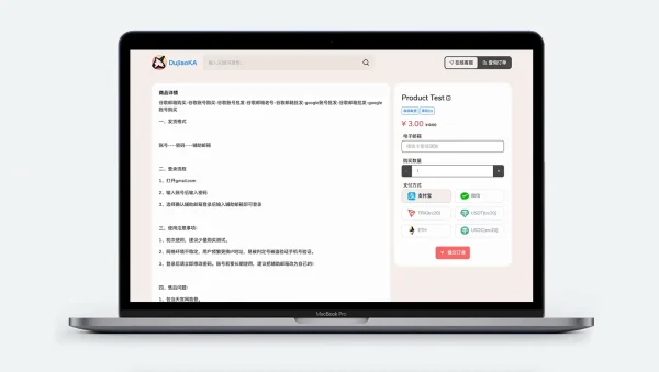 独角数卡列表式美化模版主题
