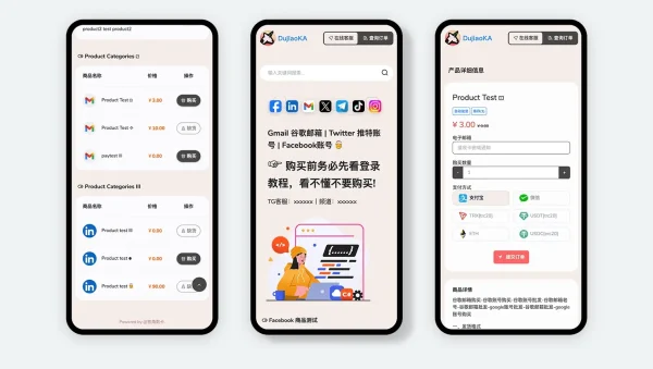 独角数卡列表式美化模版主题