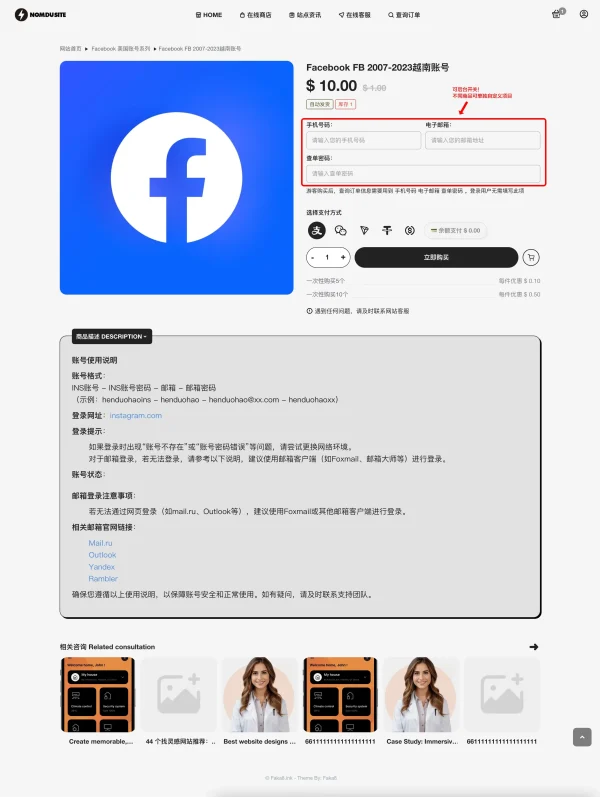 魔改二开红盟云卡发卡程序