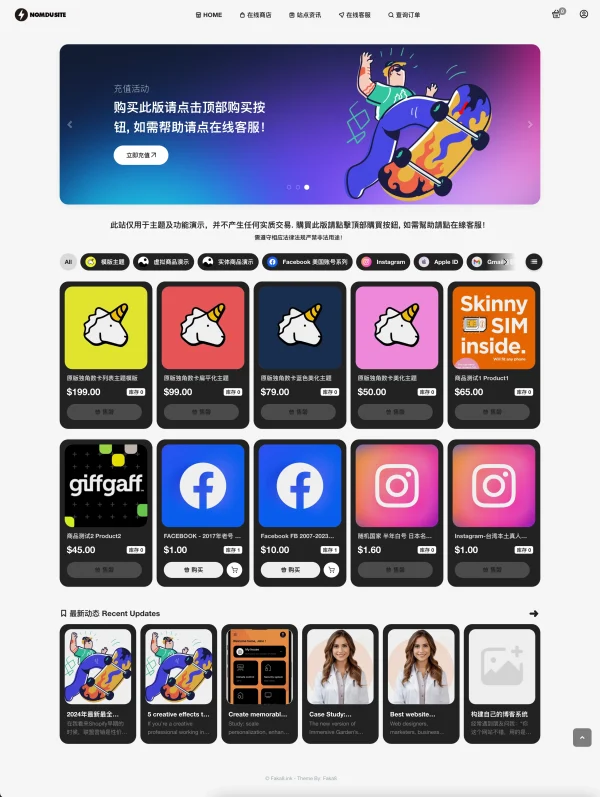 魔改二开红盟云卡发卡程序