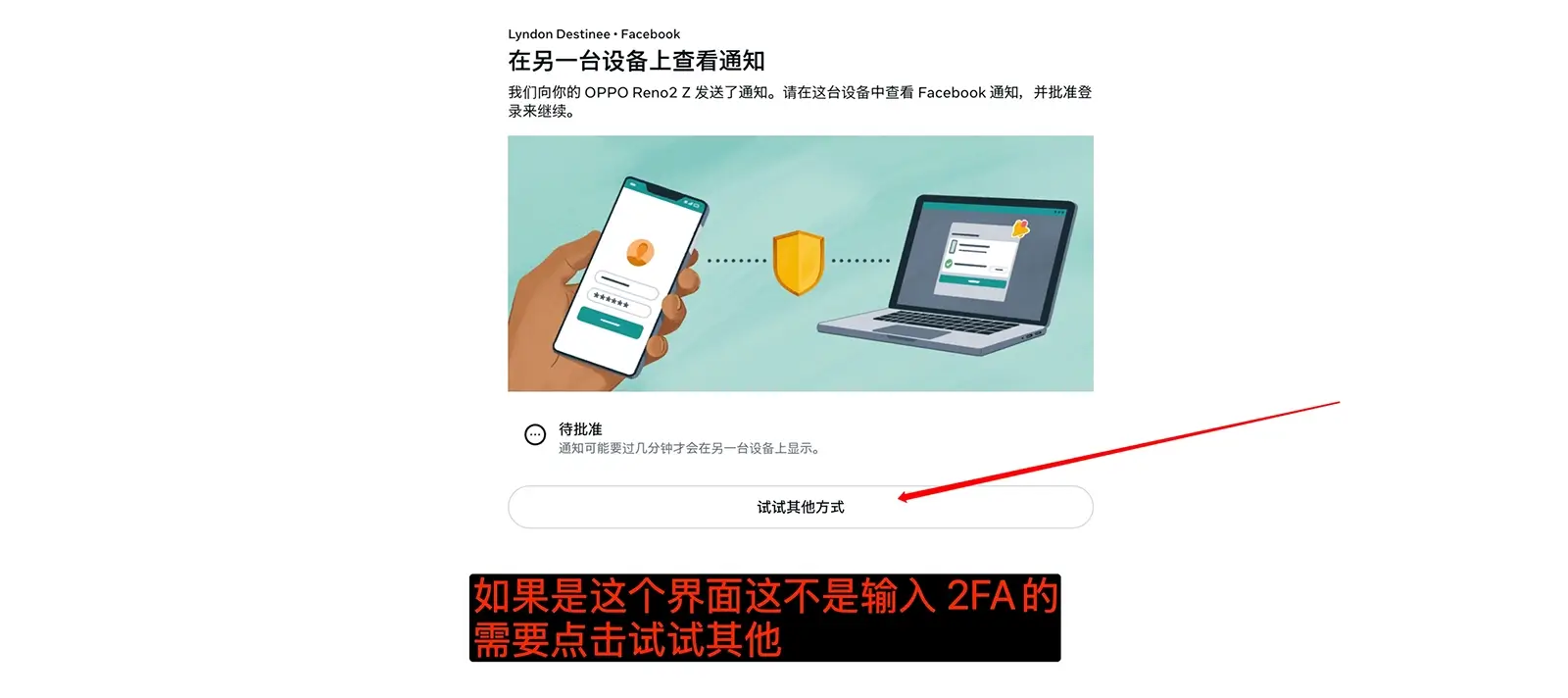 Facebook FB账号如何配合Chrome Cookie插件进行登录