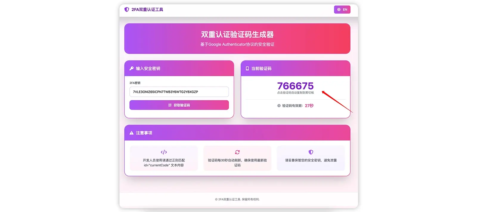 Facebook FB账号如何配合Chrome Cookie插件进行登录
