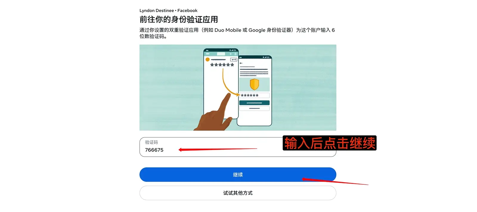 Facebook FB账号如何配合Chrome Cookie插件进行登录
