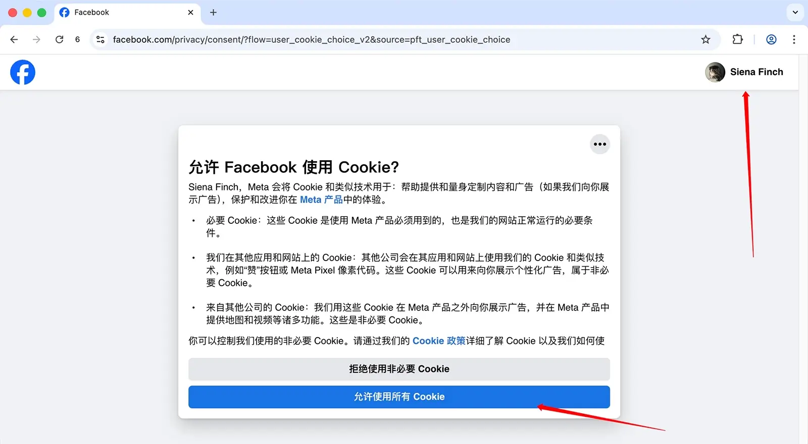 Facebook FB账号如何配合Chrome Cookie插件进行登录