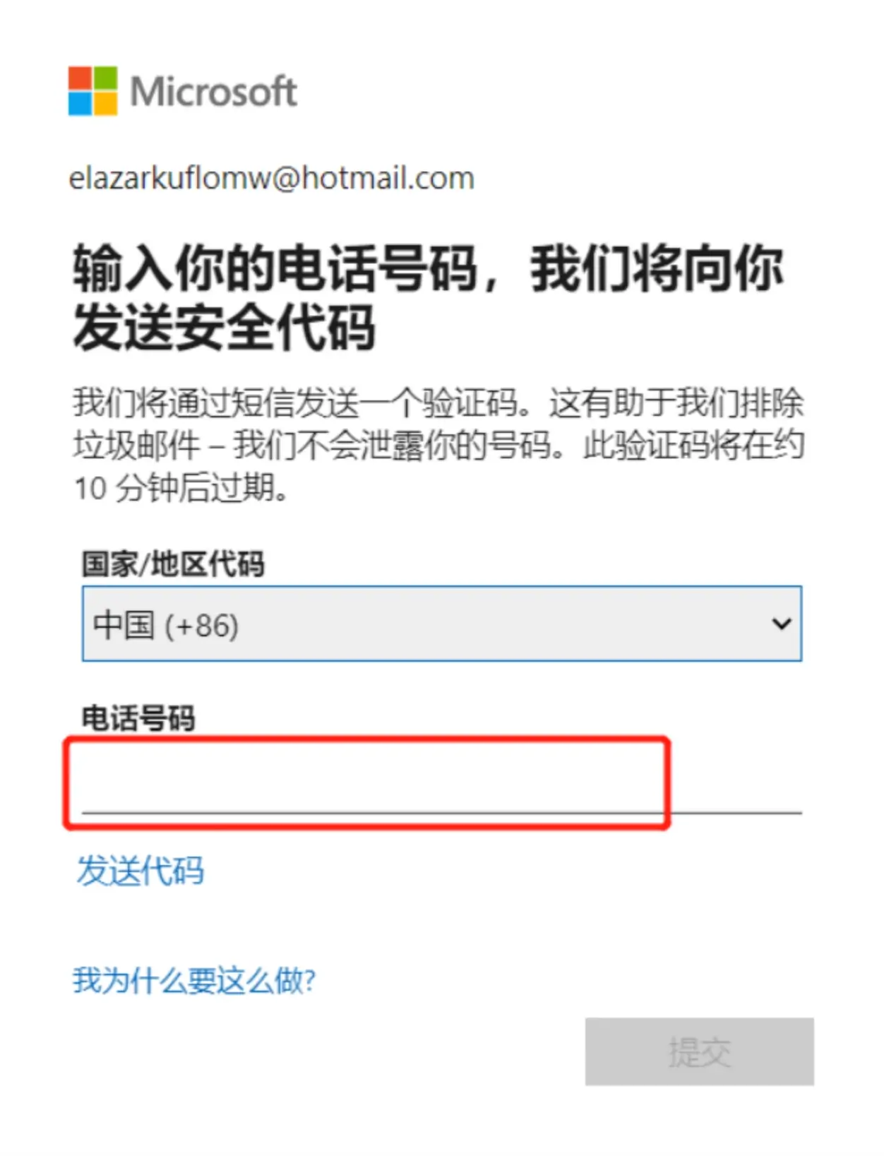Facebook账号解锁教程