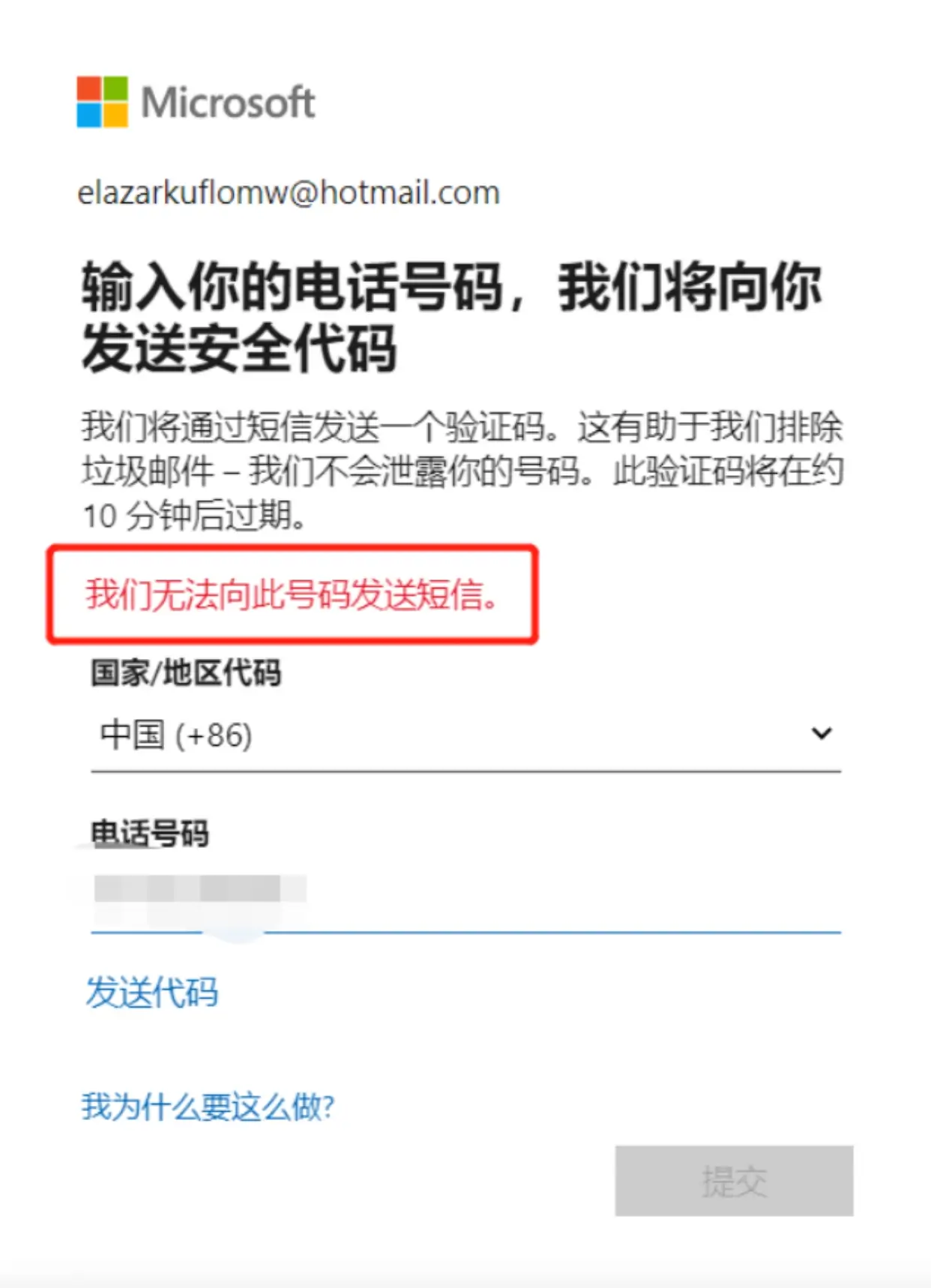 Facebook账号解锁教程