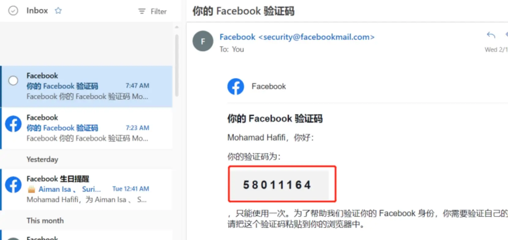 Facebook账号解锁教程